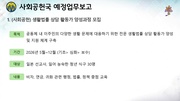 다음 페이지 →