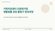 다음 페이지 →