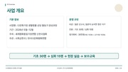 다음 페이지 →
