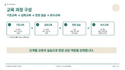 다음 페이지 →
