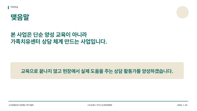 파일:신한국주간보고서 2026-05-19 발표자료 v3.pdf