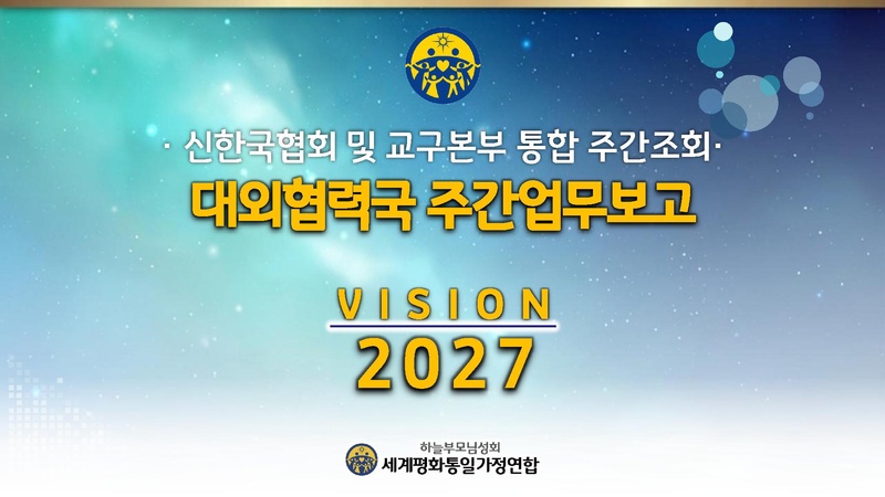 파일:신한국주간보고서 2026-05-19 발표자료 v3.pdf