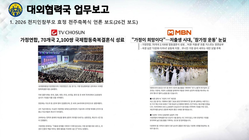 파일:신한국주간보고서 2026-05-19 발표자료 v3.pdf
