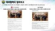 다음 페이지 →