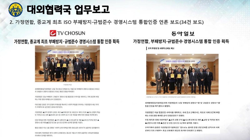 파일:신한국주간보고서 2026-05-19 발표자료 v3.pdf