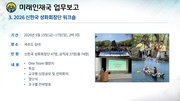 다음 페이지 →
