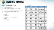 다음 페이지 →