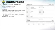 다음 페이지 →