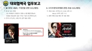 다음 페이지 →