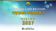 다음 페이지 →