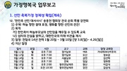 다음 페이지 →