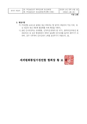 다음 페이지 →