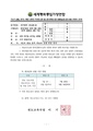 2026년 5월 15일 (금) 13:52 판의 섬네일
