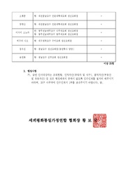다음 페이지 →