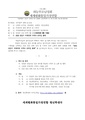 2026년 5월 15일 (금) 10:49 판의 섬네일