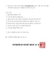 다음 페이지 →