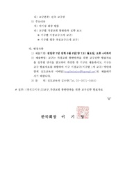 다음 페이지 →