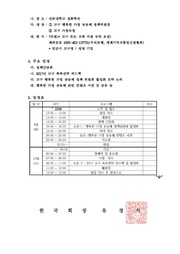 다음 페이지 →
