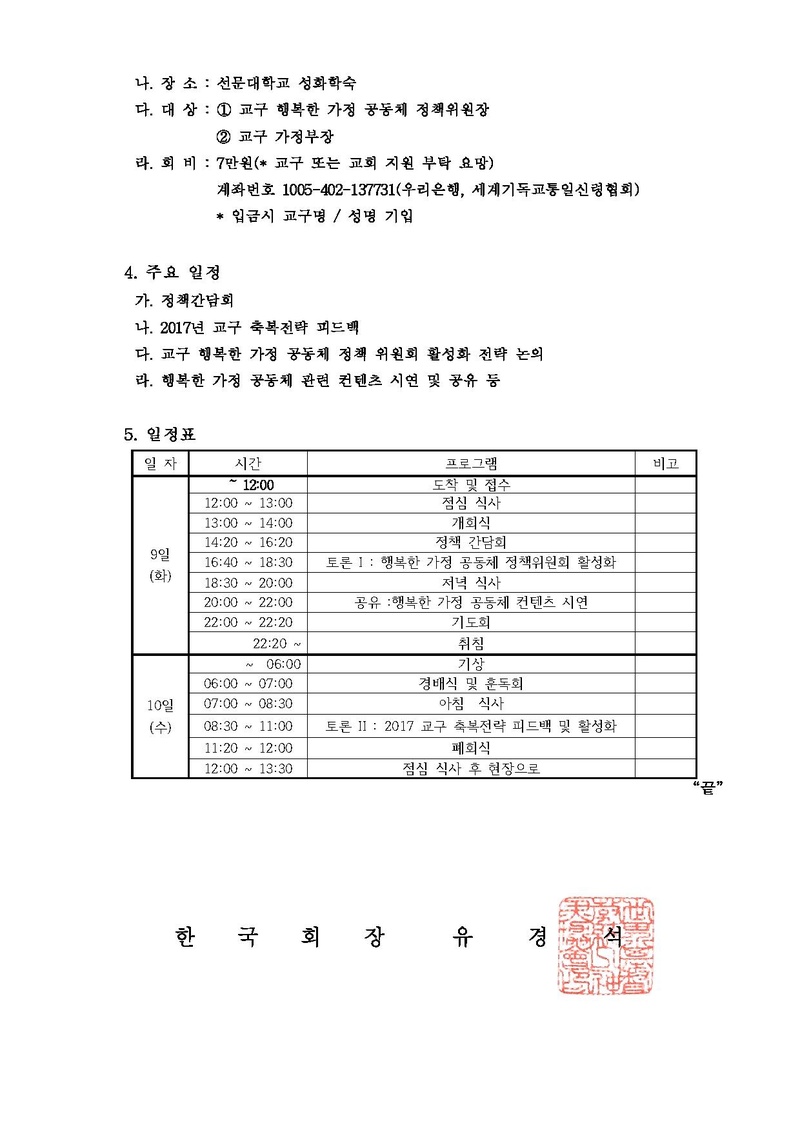 세가본128(가정-6).pdf 2쪽