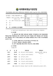 ← 이전 페이지