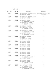 다음 페이지 →