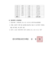 다음 페이지 →