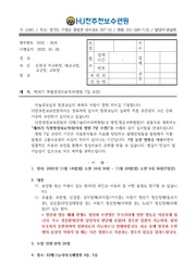 ← 이전 페이지