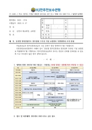 ← 이전 페이지