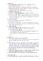 다음 페이지 →