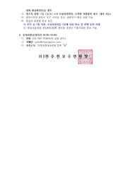 다음 페이지 →