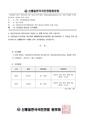 2026년 5월 15일 (금) 13:34 판의 섬네일