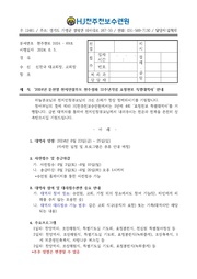 ← 이전 페이지