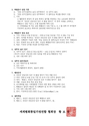 다음 페이지 →