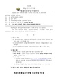 2026년 5월 15일 (금) 10:49 판의 섬네일