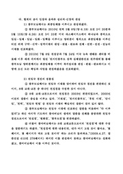 다음 페이지 →