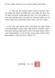 다음 페이지 →
