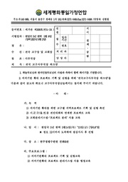 ← 이전 페이지