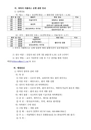 다음 페이지 →