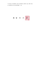 다음 페이지 →