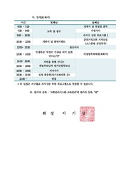 다음 페이지 →