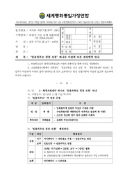 ← 이전 페이지