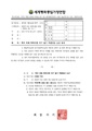 2026년 5월 15일 (금) 13:52 판의 섬네일