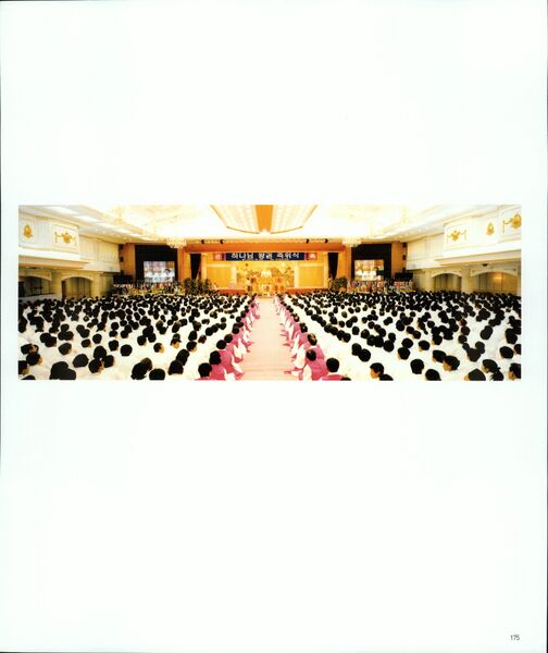 파일:기념문집 참부모님사진 Father Sun Myung Moon 16.천일국 1~4년(2001~2004년) 0003 1oLx2WD6MMClSsZSad2XUk47O3xGO VPs.jpg