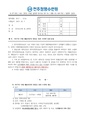 2026년 5월 15일 (금) 14:26 판의 섬네일