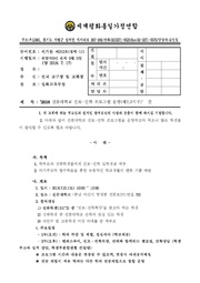 ← 이전 페이지
