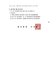 다음 페이지 →