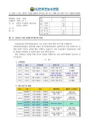 ← 이전 페이지