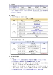 ← 이전 페이지