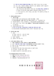 다음 페이지 →