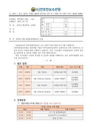 ← 이전 페이지
